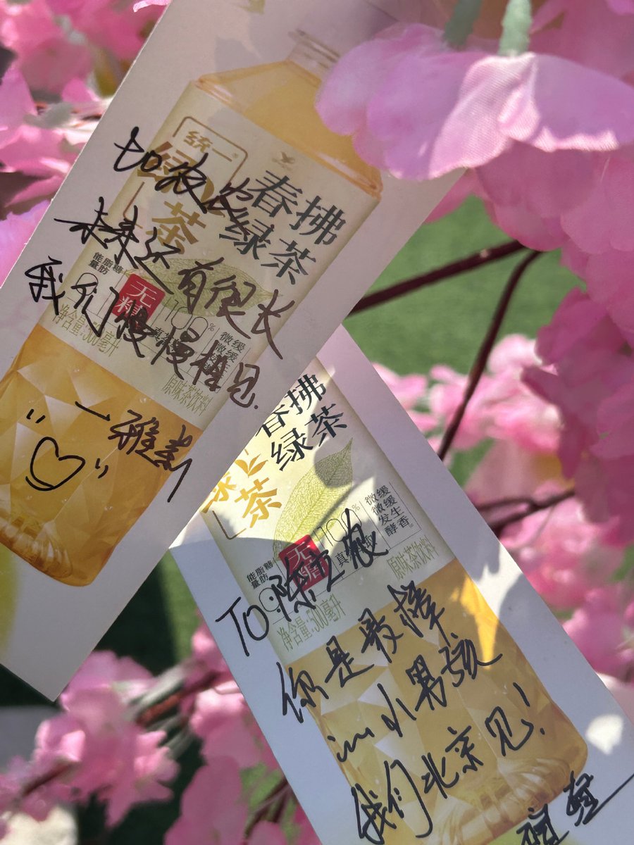 Ngo Luu Tan Dat tweet media