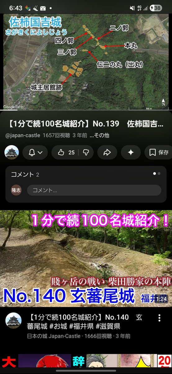 taka-life-guide 全国通訳案内士/英語/講演講師/言霊　～教育と旅～ tweet media