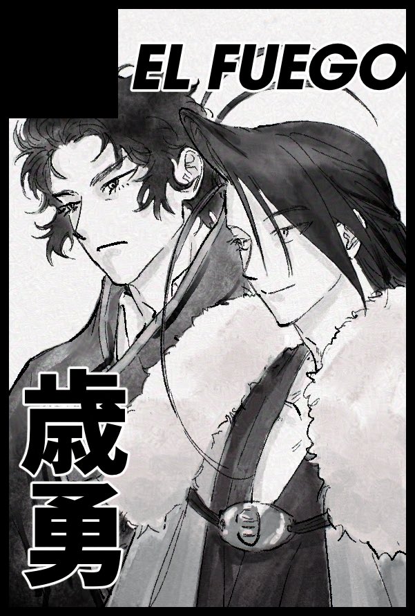 shiro tweet media