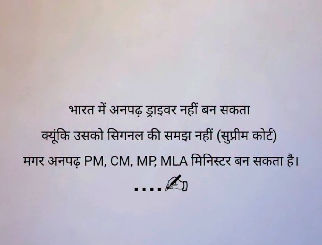 Garvi Rawat tweet media