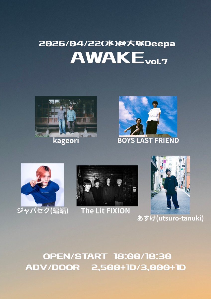 BOYS LAST FRIEND tweet media