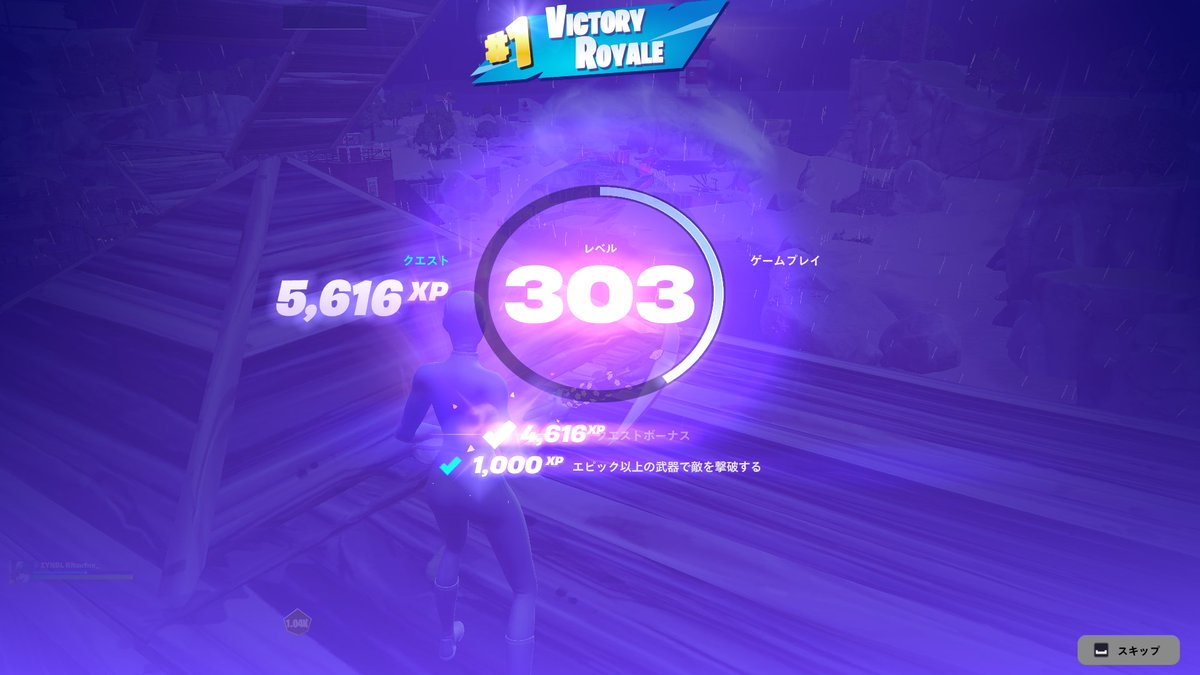 ZEAL えるなの☃️ tweet media