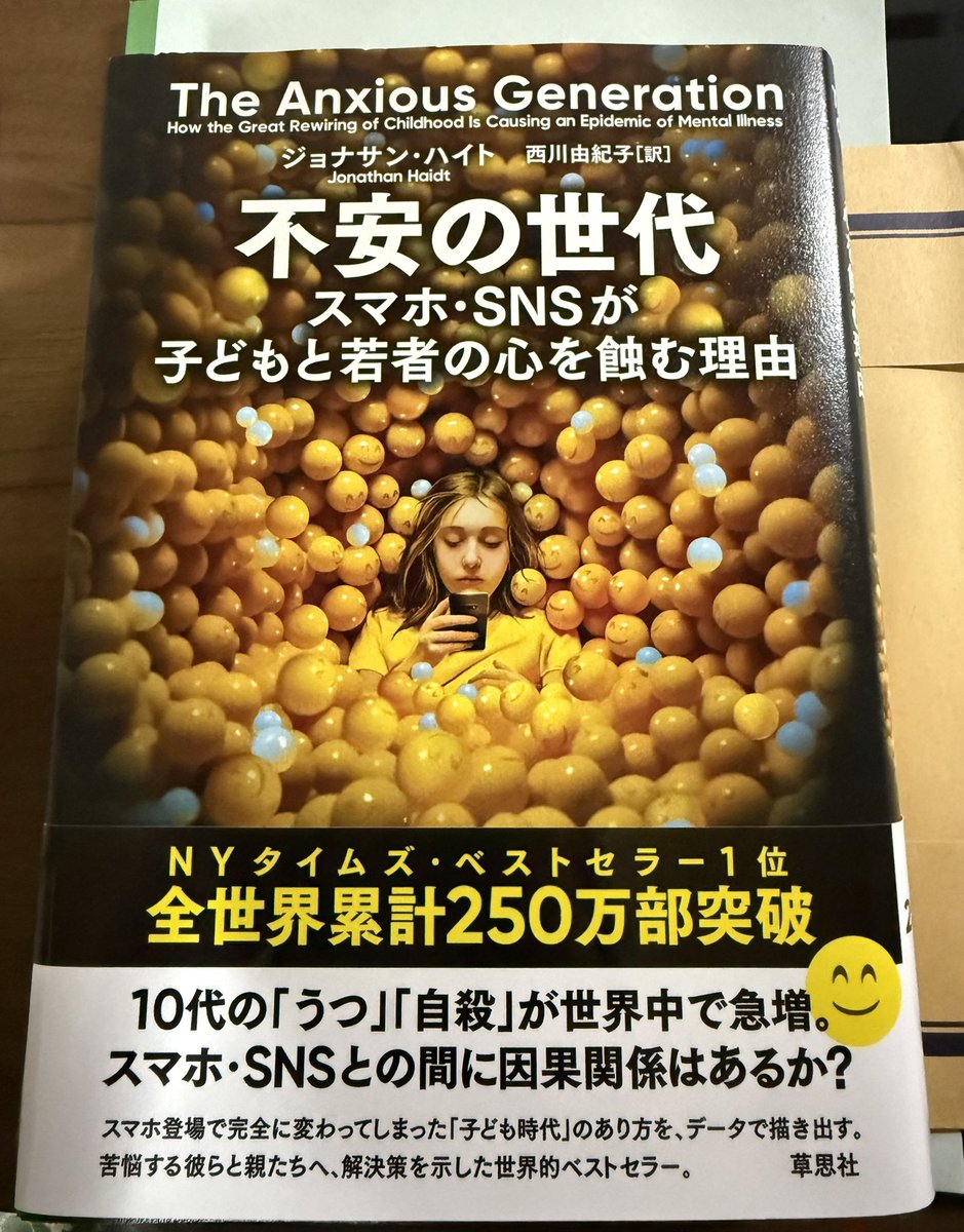 𝗡𝗼𝗽𝗽𝗼𝘁𝗹𝗲🐢🧗🗻 tweet media