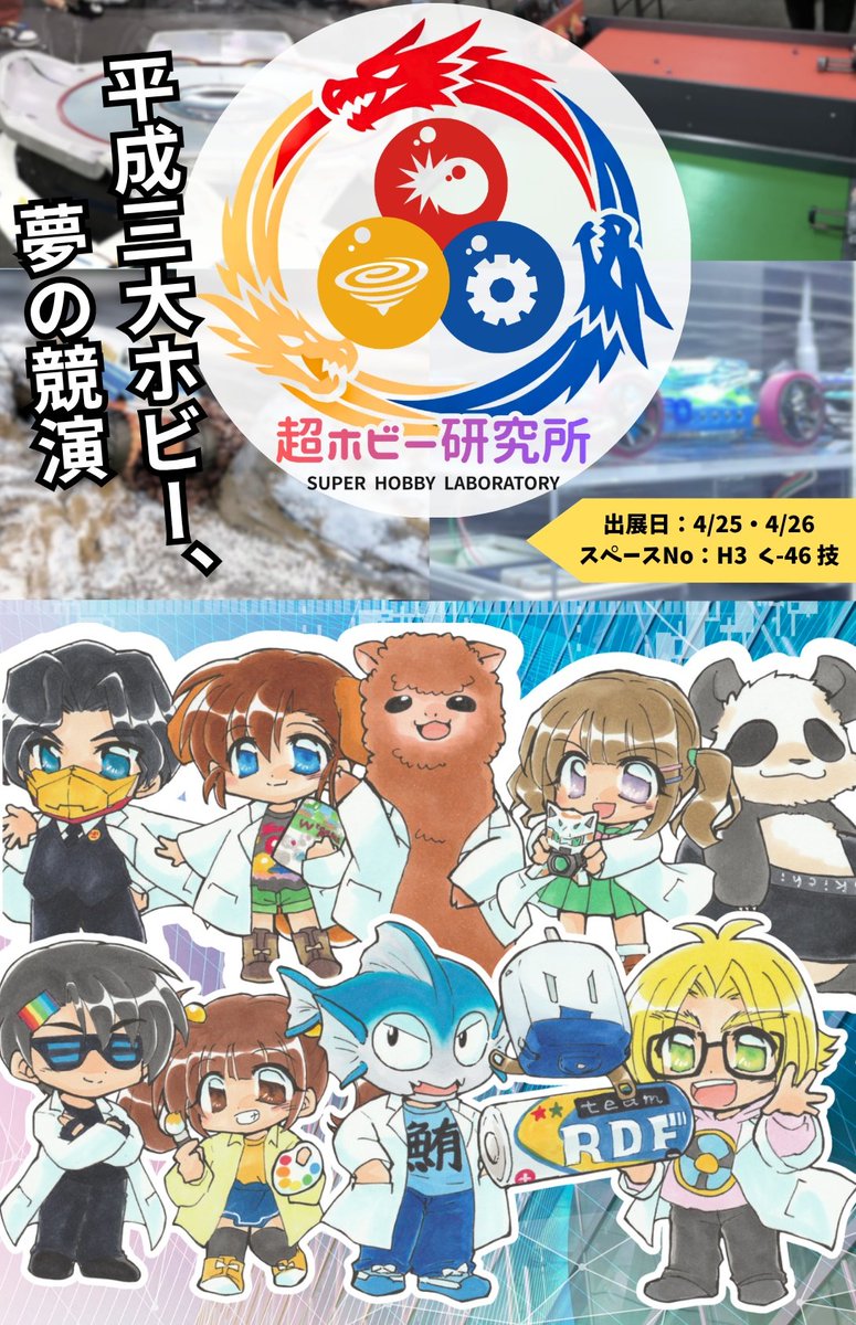 いからし ゆうこ tweet media