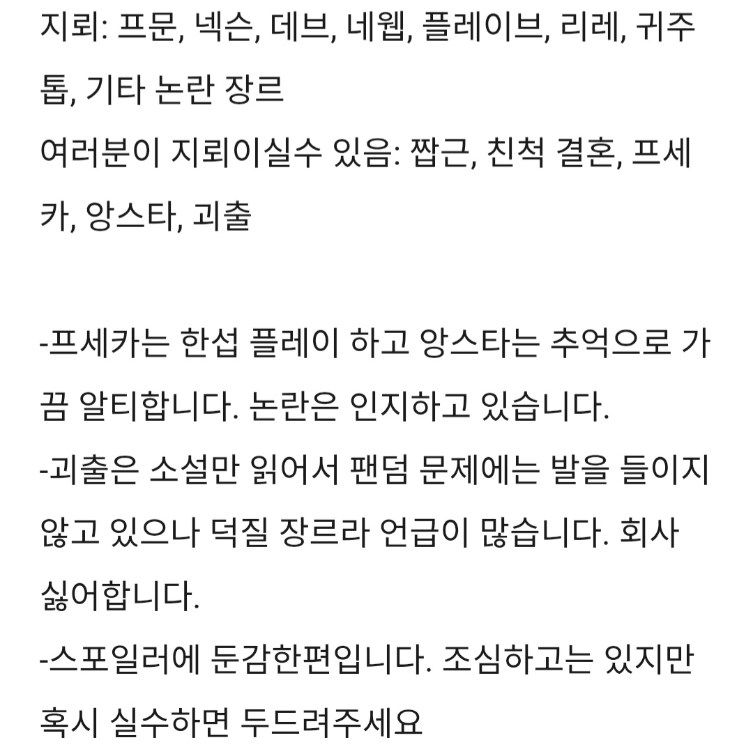 로나 tweet media