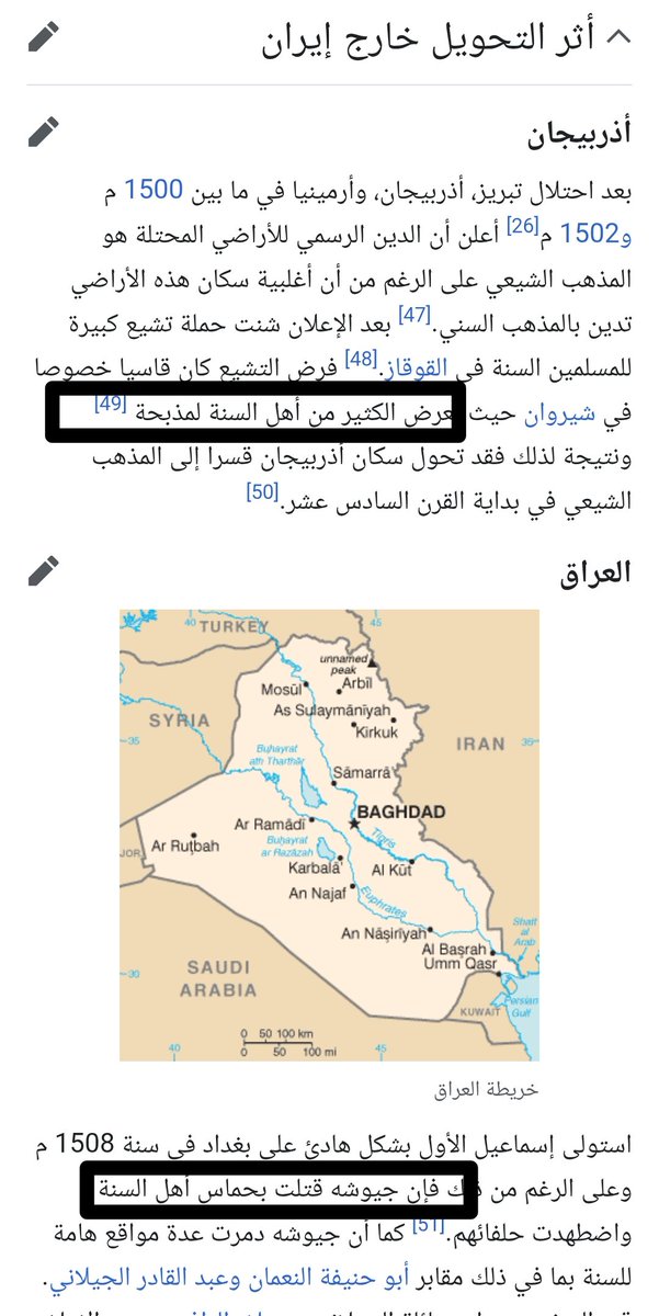 Ali 🇵🇸🇮🇶 tweet media