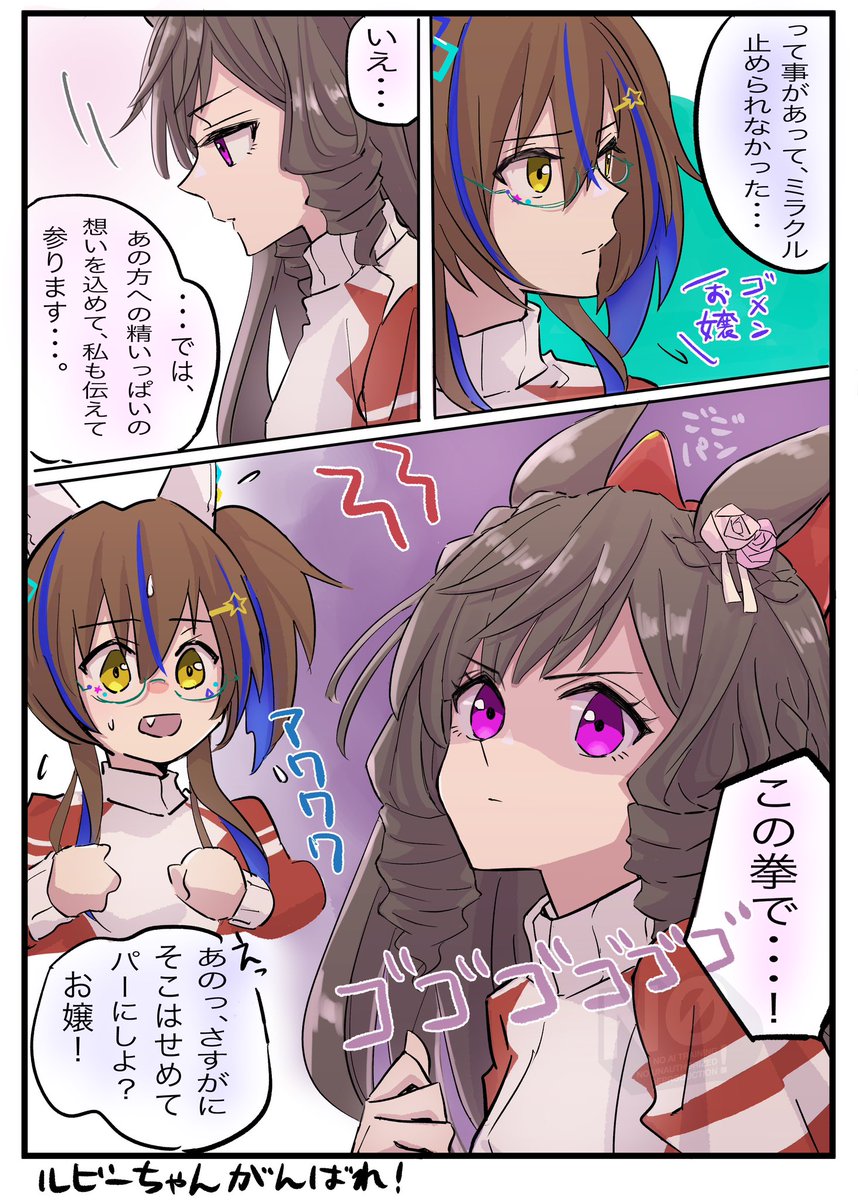 ごごパン tweet media