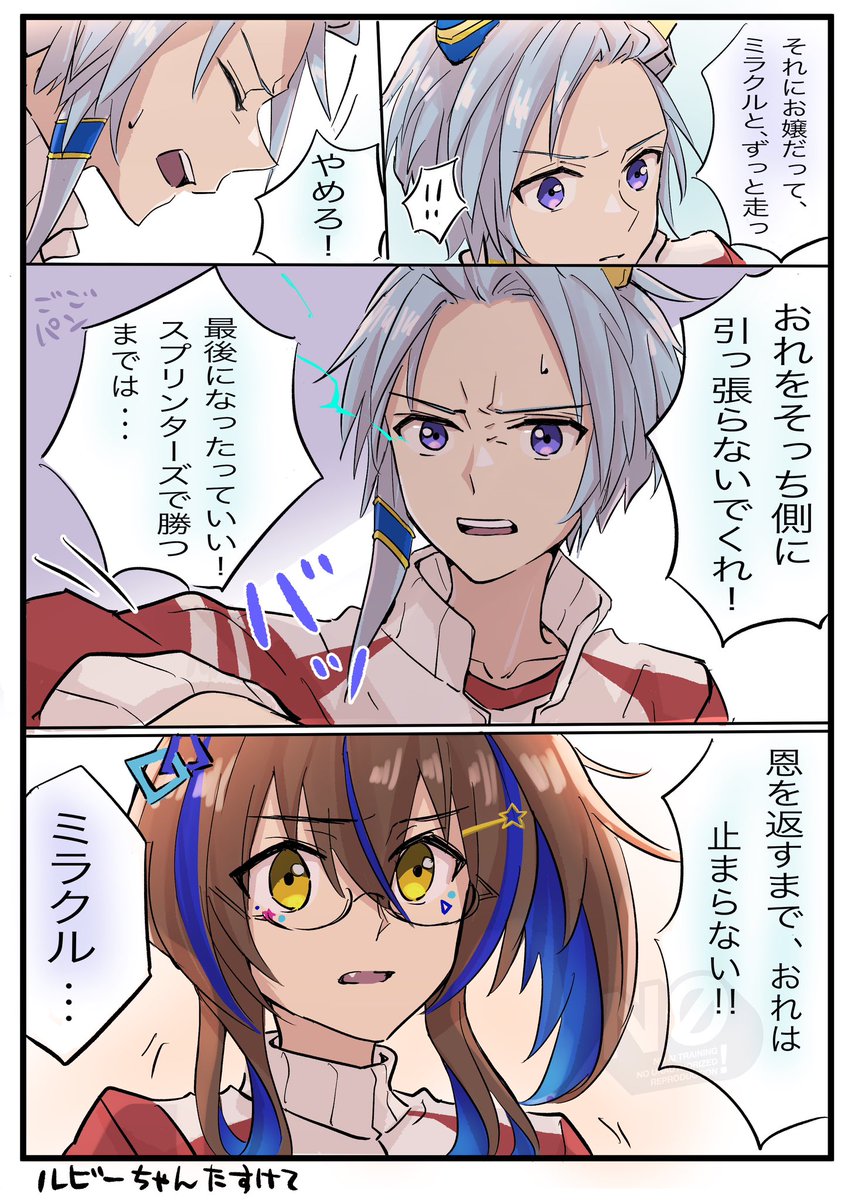 ごごパン tweet media