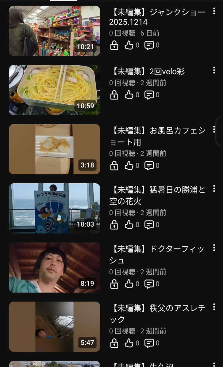 毎日が夏休み！ tweet media