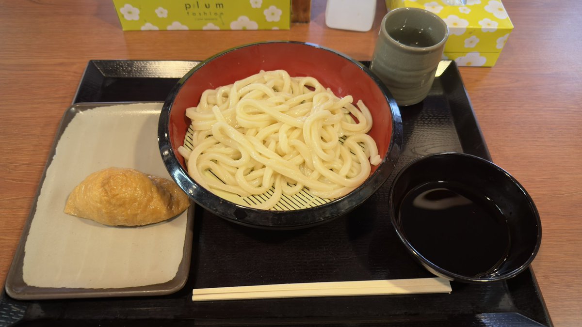 mitsukiozono's tweet photo. ツーリングに行ってきまして

たまたま通りがかったうどん屋さんでお昼食べました😋

最近暑いので、ざるうどんもより美味しく感じます😊

あ、ちなみにラーメンも大好きです🍜

#レンタル彼氏
#恋かれ https://t.co/cJhhtw7jja