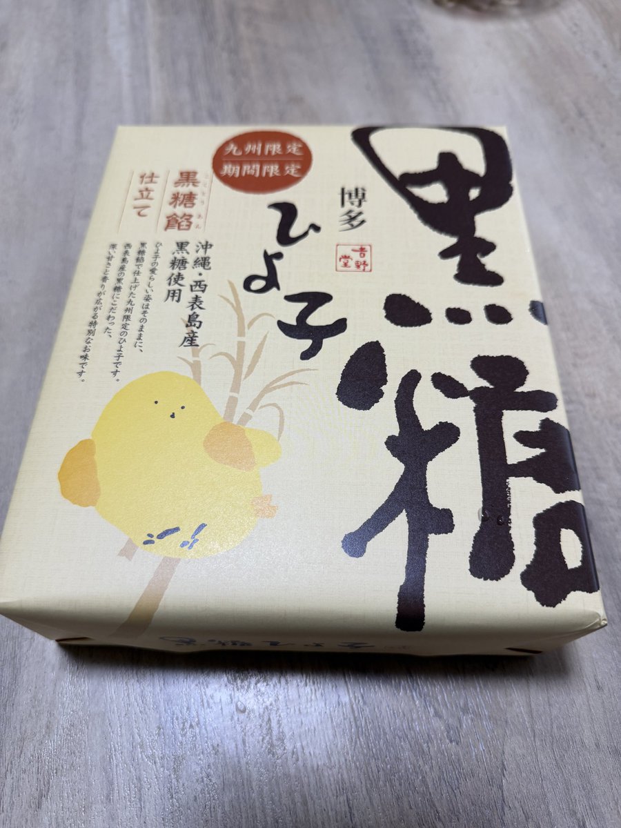 俊作青島 tweet media