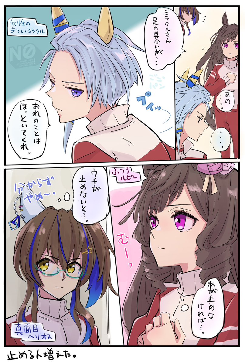 ごごパン tweet media