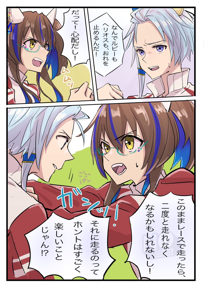 ごごパン tweet media