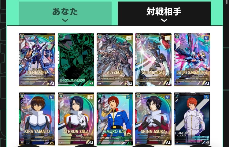 ASEBE3028's tweet photo. ヨーソローさんの編成を使いたかった水星組に変えて、あとは閃光で！
格上ガンランシーズン轢いて面白かった

エコーズは回収の使い方が下手くそなのとヘイズルが欲しい… https://t.co/nNiZXDYPGh