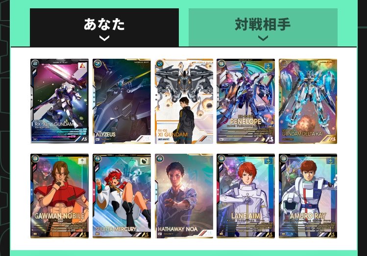 ASEBE3028's tweet photo. ヨーソローさんの編成を使いたかった水星組に変えて、あとは閃光で！
格上ガンランシーズン轢いて面白かった

エコーズは回収の使い方が下手くそなのとヘイズルが欲しい… https://t.co/nNiZXDYPGh