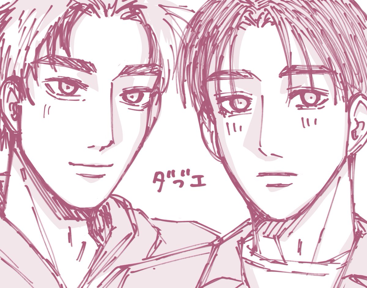 惑溺 / 東1 き48b tweet media