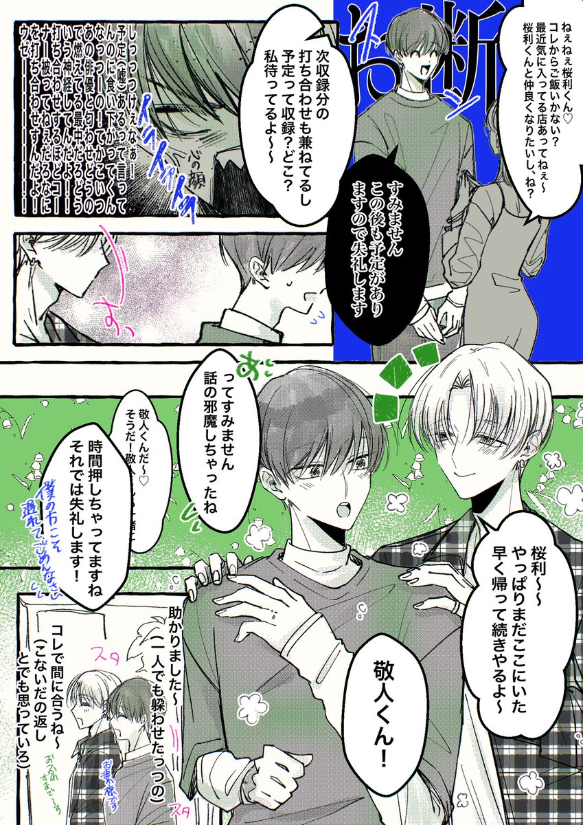 マユカ tweet media