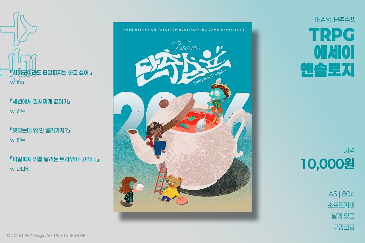 하이에나 프레스 tweet media