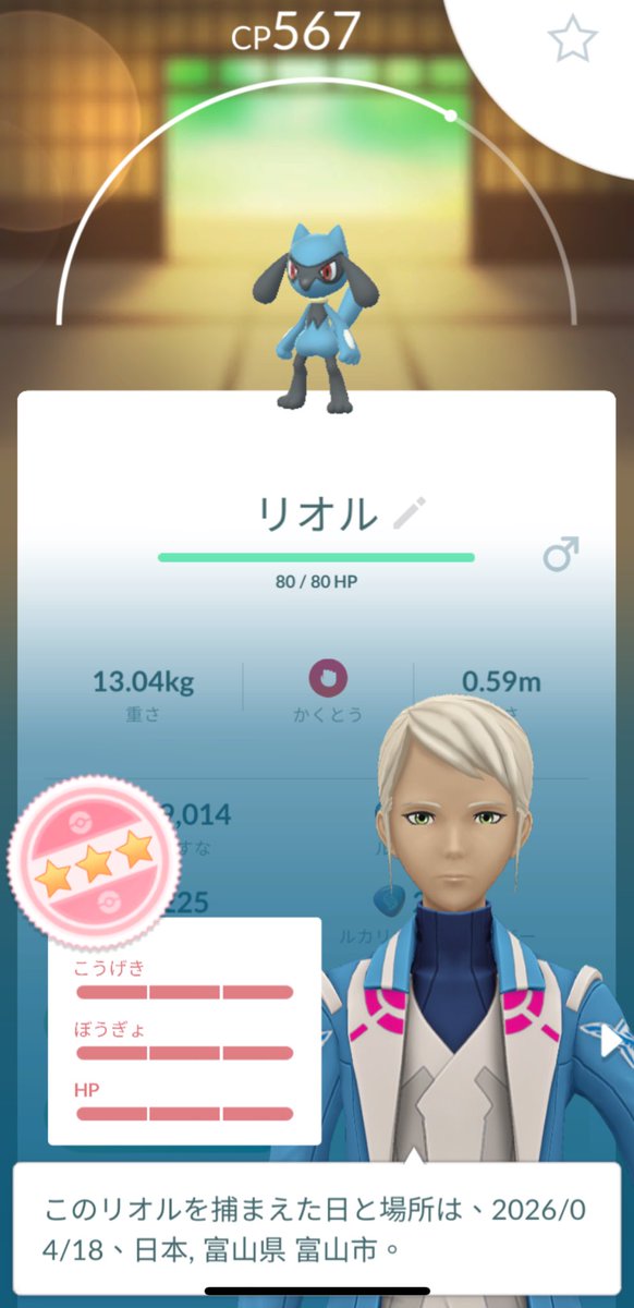Dincham_Go's tweet photo. 孵化ッ！！ https://t.co/1Dz2LFaTh4