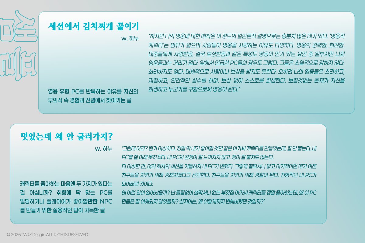 하이에나 프레스 tweet media