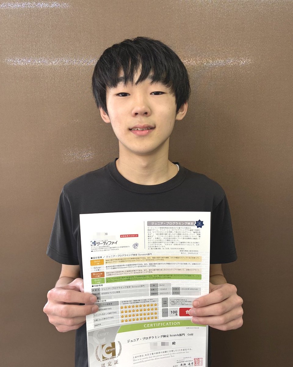 hanamaruPC's tweet photo. 【満点合格！】

3月に、ゲームプログラミング講座に通っていたF君が
「ジュニア・プログラミング検定 1級（ゴールド級）」に満点合格✨

おめでとうございます👏

Scratchで学び、タイピングも基礎から習得。
積み重ねが結果につながりました。

https://t.co/0lFShHEEXz https://t.co/aeoF1lfYaR