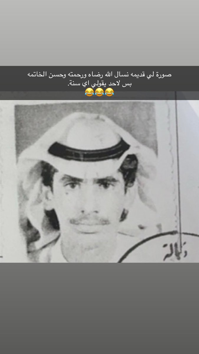 رشيد الداهوم العازمي tweet media