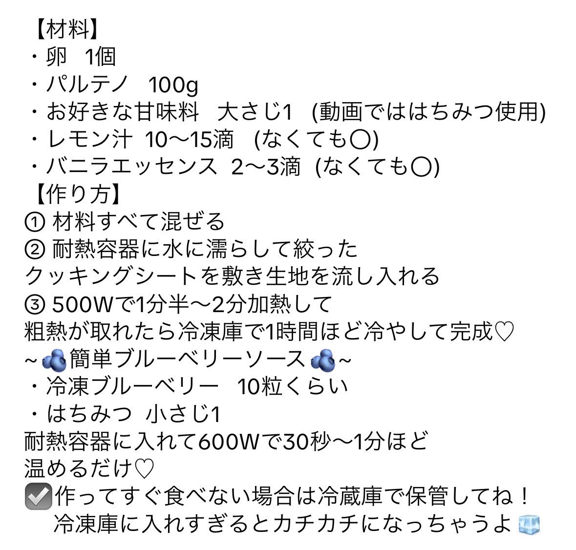 おこめてゃ(制限中) tweet media