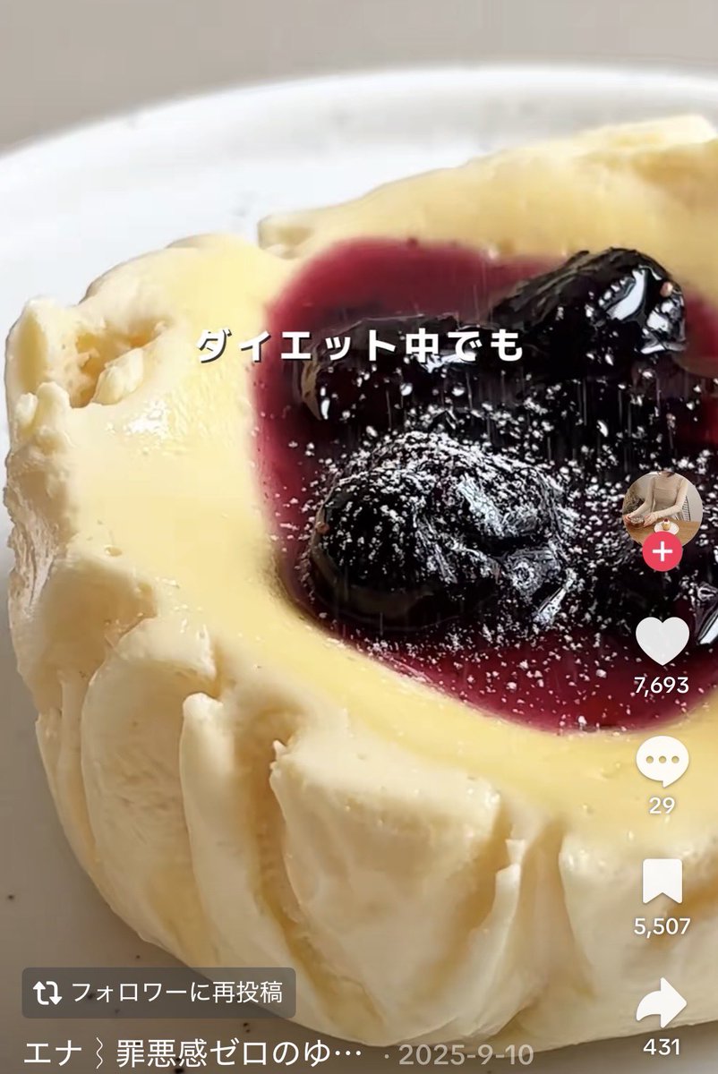 おこめてゃ(制限中) tweet media