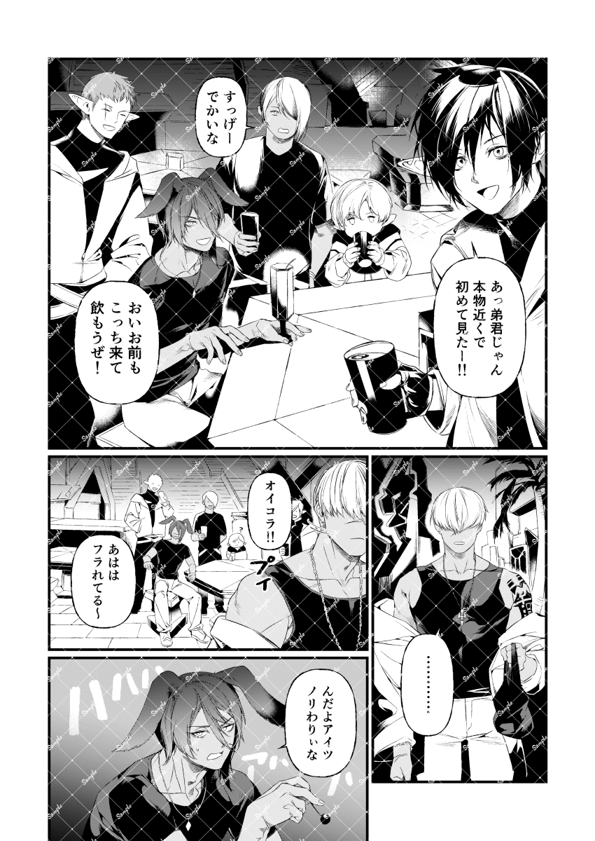 なま物は腐る5/5東2つ44a tweet media