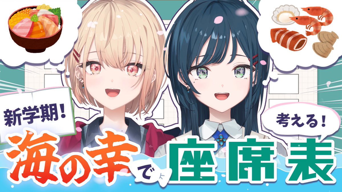 水面まどか🪟🫶にじさんじ tweet media