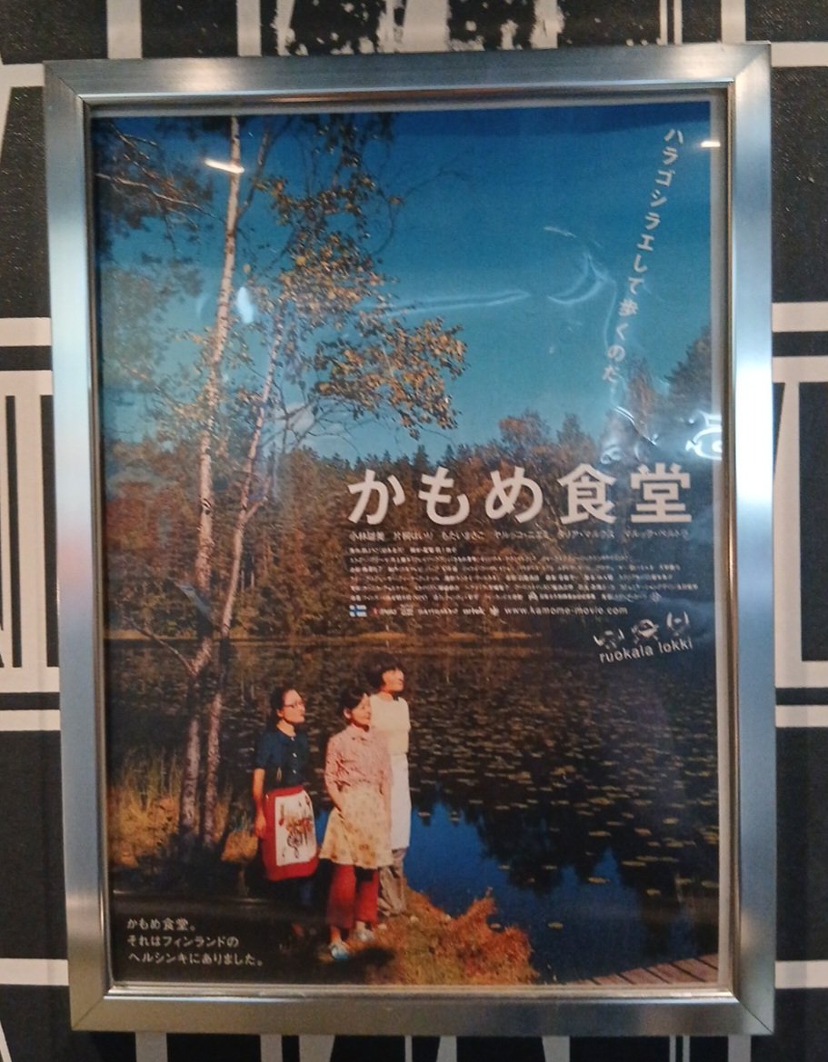 まる - 第二章 - tweet media