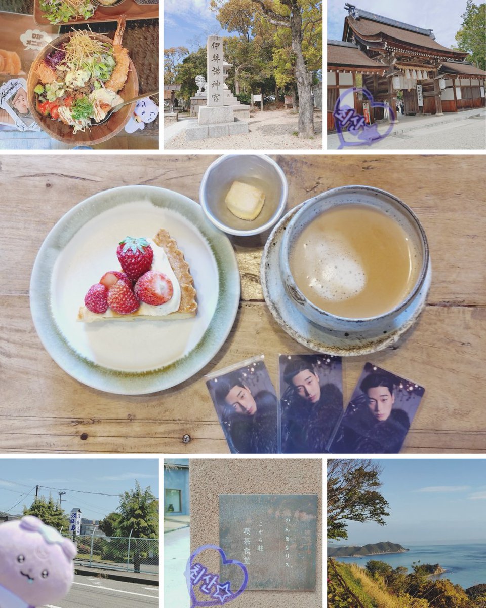 淡路島満喫Day🧅

1軒目のカフェのコーンドレッシングがすごく美味しかった♡

おみくじは安定の小吉
でもいつも「待ち人 来る」
ATEEZ、たくさん日本にいらしてくださるんですね♡と思ってる笑笑

名前に惹かれたカフェ、のんきなリス。
淡路の🐮🥛たっぷりラテに、無限回収中のサン様を添えて♡