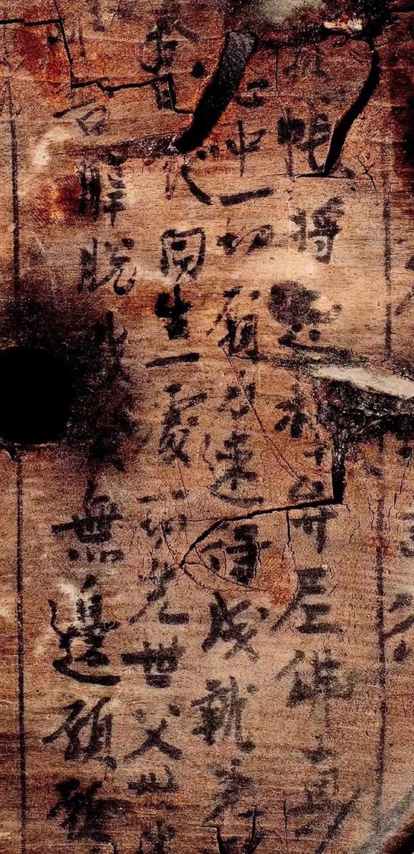 たぶん役に立たない情報｜大唐の無名工匠が千年越しに残した、深い愛と孝心に泣かされる

千年を越えて、墨の痕はそのまま残っている。