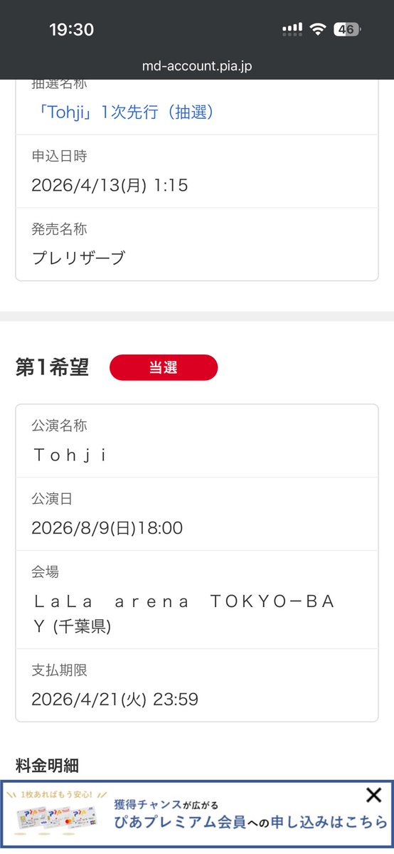 はやし tweet media