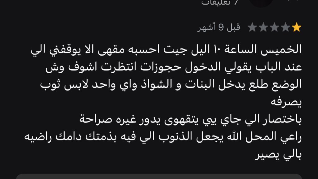 رئيس نادي العزاب tweet media