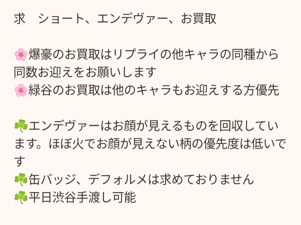 ねい@ツノと炎と猛禽 tweet media