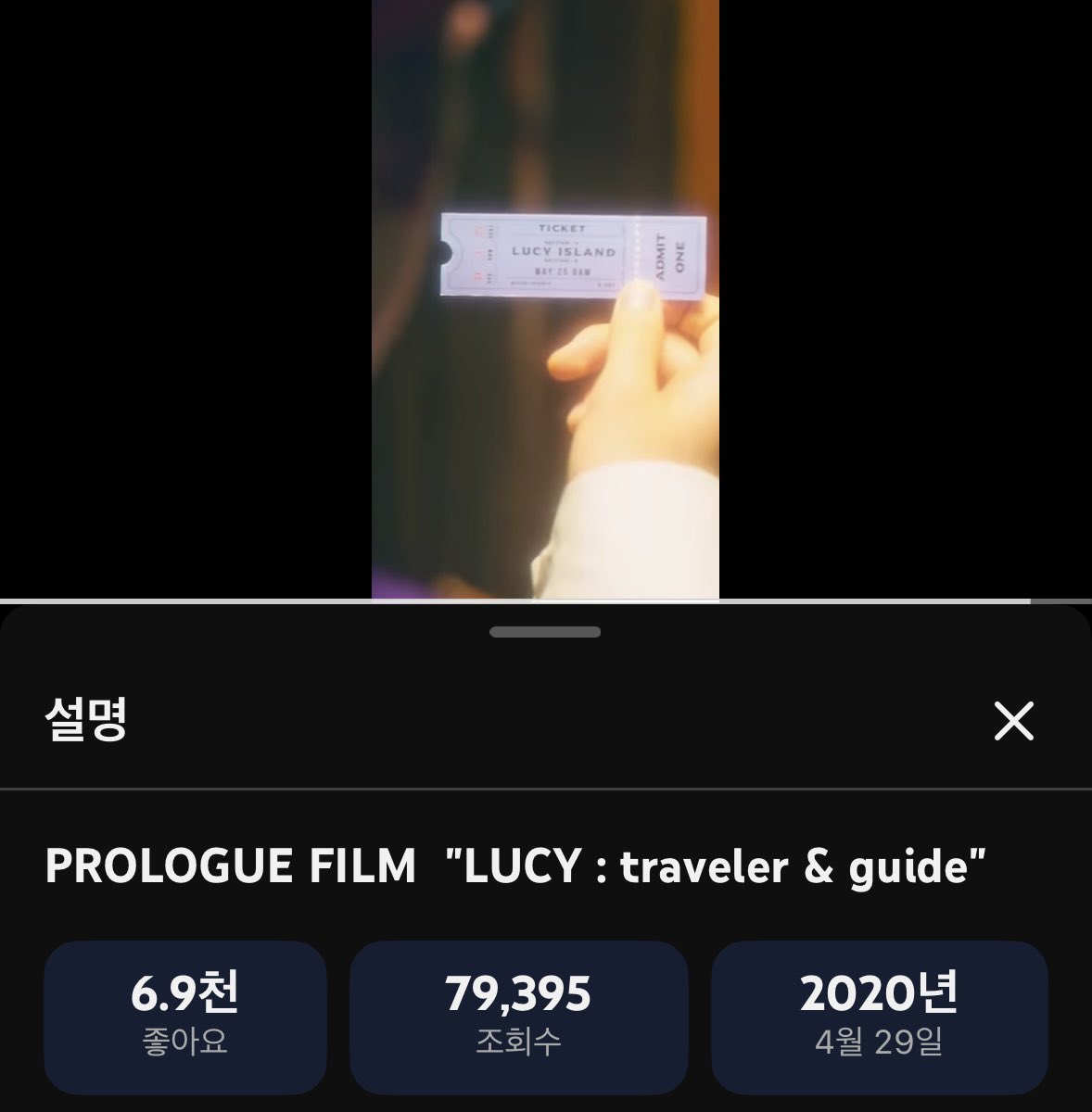 slow 예왈 tweet media