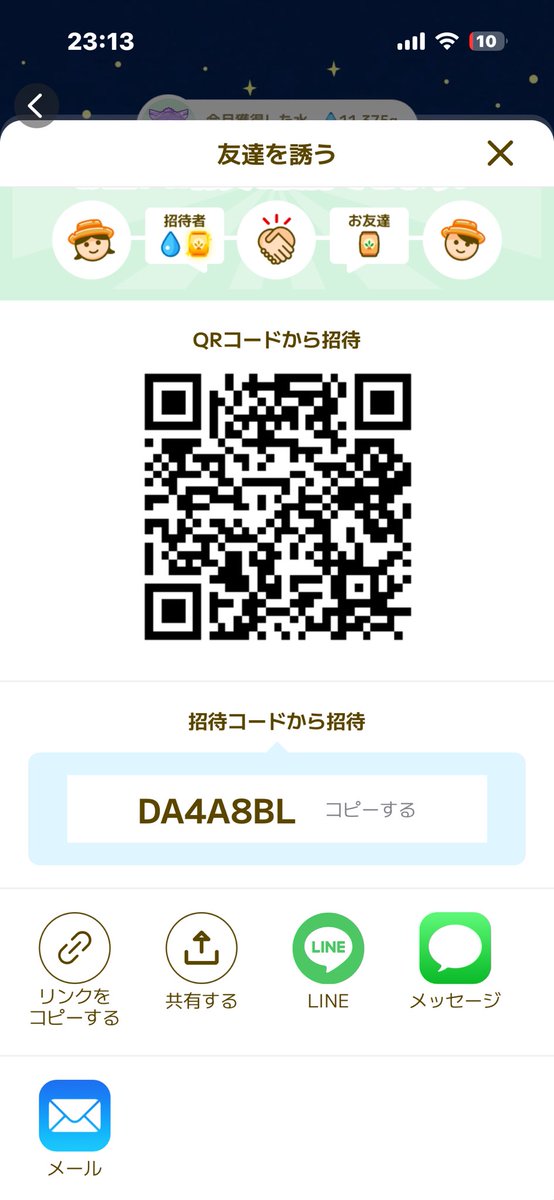 tsukiusg's tweet photo. 順調にカウシェでトマト成長中🍅🌱
肥料もらえますので招待コードお使いください💫

水やりも毎日伺いますので、
お友達にも是非なってください🫶🏻

招待コード: DA4A8BL
#カウシェ #カウシェファーム https://t.co/web7dqEOmS