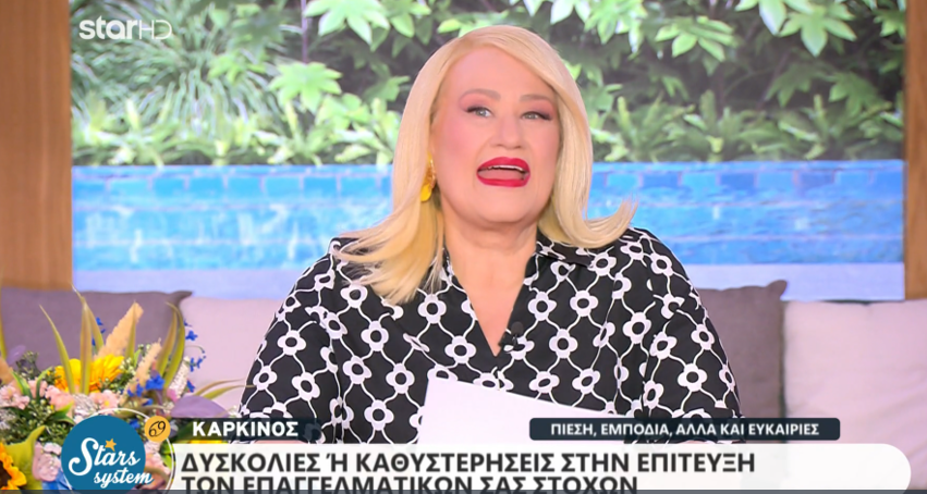 thanasima_agna's tweet photo. Αφου ειπες για εμενα @AsiBiliou μαι ΤΕΛΟΣ ΙΟΥΝΙΟΥ.....καταλαβα.....να μην της μιλαω καν της αφεντικινας μου αν ειναι εφικτο! Να την αποφευγω! Χαχαχαχαχ! #StarsSystem https://t.co/3v1shubVAk