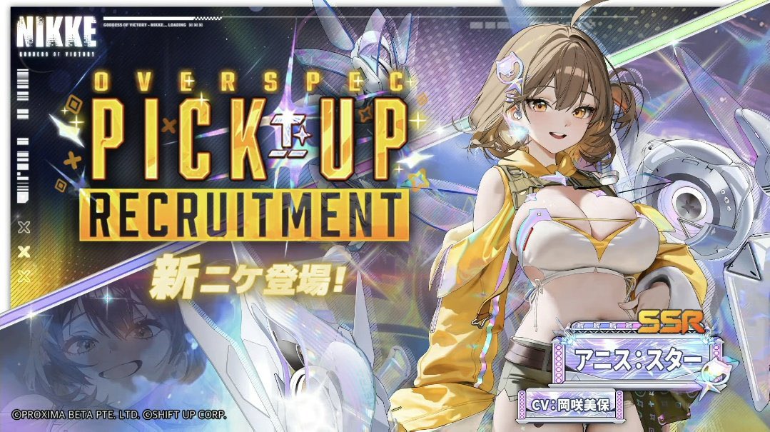 せがち tweet media