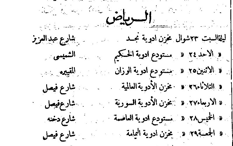 ذكريات Memories tweet media