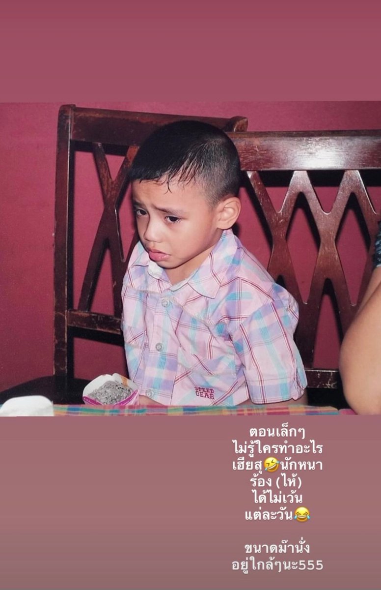 หน้ามานดื้ออาวเลื่องว่ะ 😂

#PEEMWASU