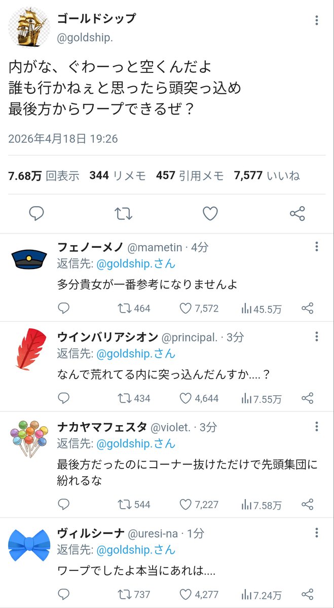 しおアーメン tweet media
