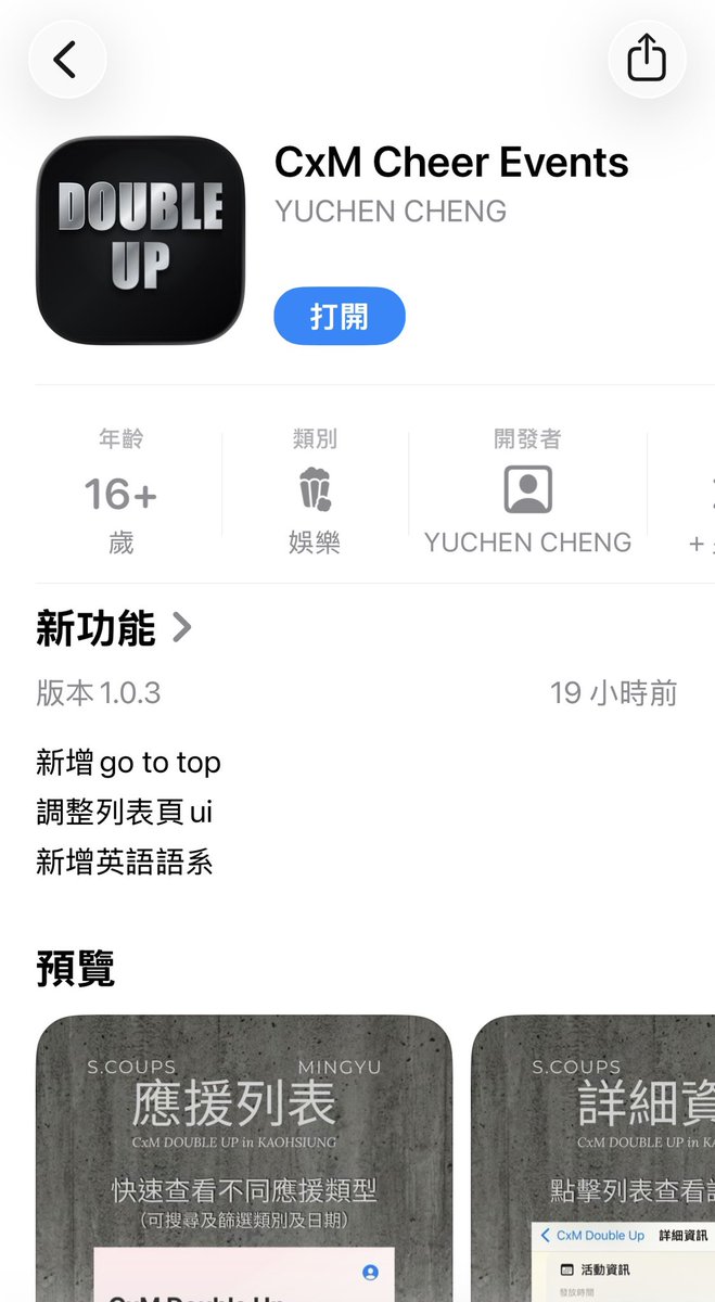 bahhhhhhhaa's tweet photo. I originally made this app just for fun, but I didn’t expect so many international Carats to attend the CxM Kaohsiung concert. Feel free to download the app to explore or add fan support events!

App link 🔗: https://t.co/PVxwTWOuv6…

#CxM #DoubleUpInKaohsing https://t.co/ZbRYg6R4K8