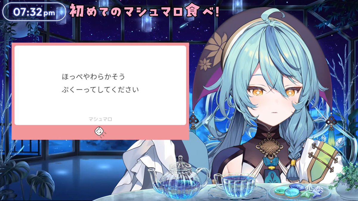 ほっぺぷくーかわいい
#ナナステ開演中