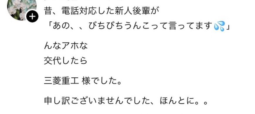 あちゃん⚠️質問はプロフから tweet media