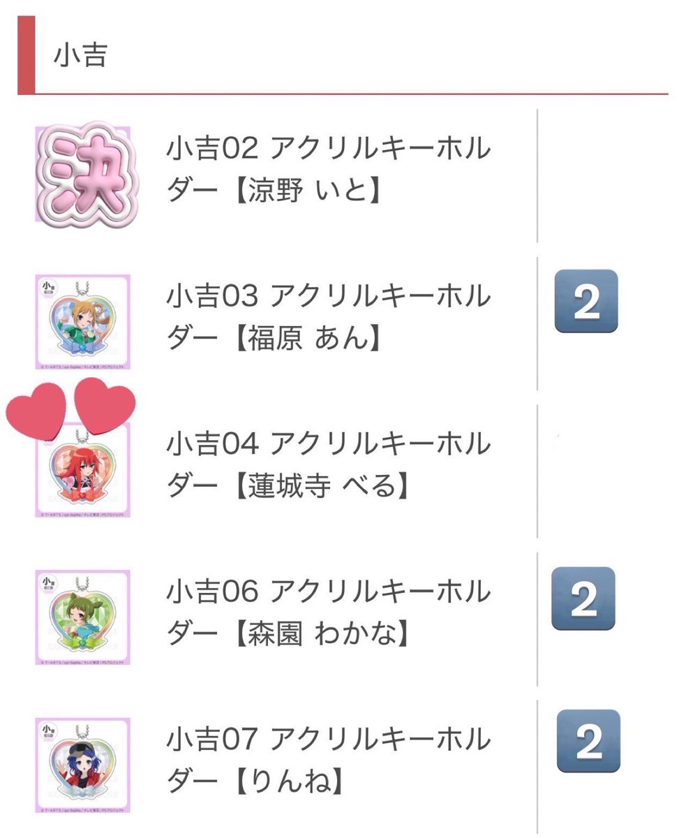 みかん*˚公開垢 tweet media