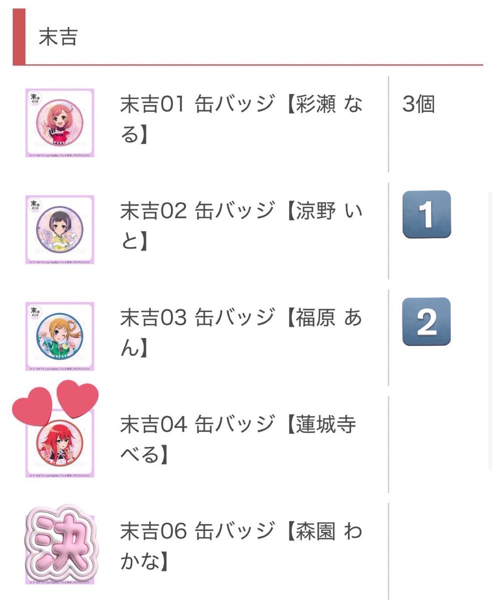 みかん*˚公開垢 tweet media