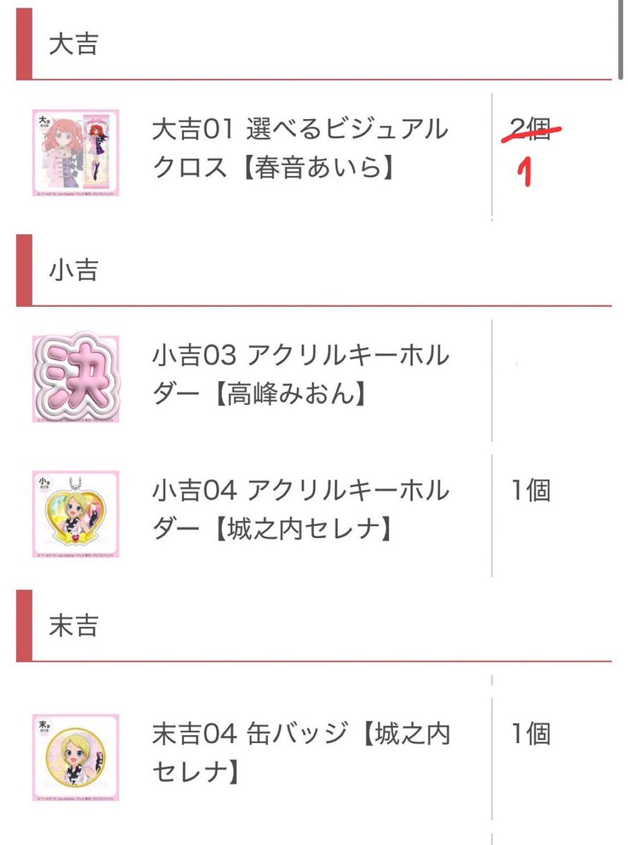 みかん*˚公開垢 tweet media