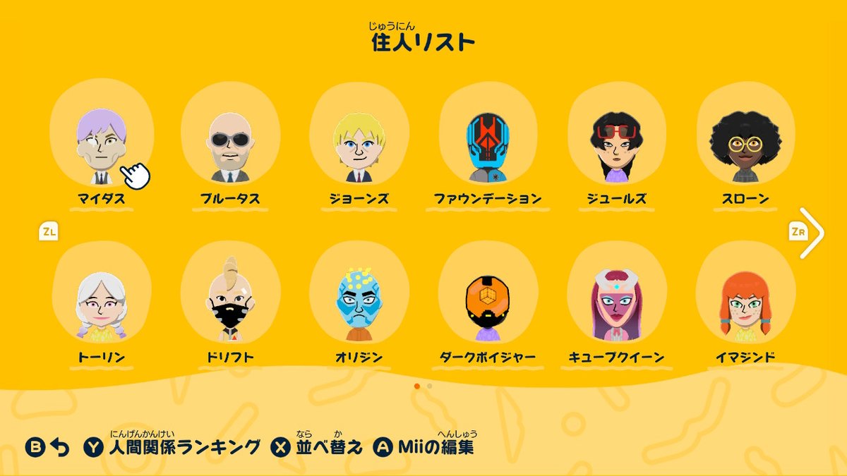 スペクトラ内藤 tweet media